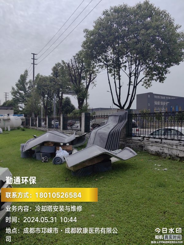 成都邛崃2台100t圆形玻璃钢冷却塔