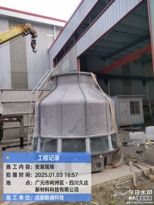 成都眉山125t玻璃钢冷却塔安装