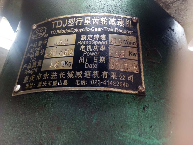 重庆150吨冷却塔风机电机减速器更换